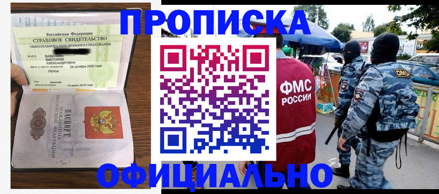 регистрация для дет. сада в Минеральных Водах